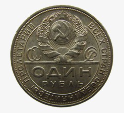 1 рубль 1924 аверс
