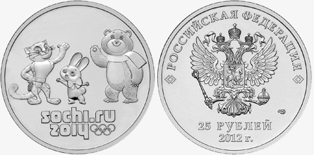 Юбилейные монеты 25 рублей Сочи-2014 - История монет - Каталог ...