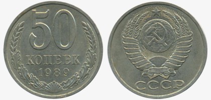 Медно-никелевые монеты