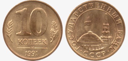 Плакированные монеты