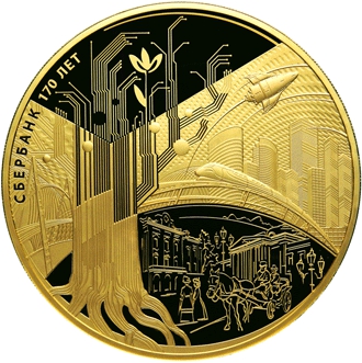 Оборотная сторона золотой памятной монеты номиналом 10000 рублей 2012 года "Сбербанк. 170 лет."