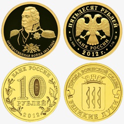 Новые памятные монеты Банка России