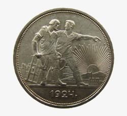 1 рубль 1924 реверс