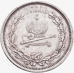 Лицевая сторона серебряного коронационного рубля 1883 года