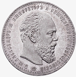 Оборотная сторона серебряной монеты достоинством 1 рубль 1886 года
