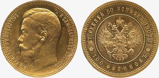 37 рублей 50 копеек - 100 франков 1902 года. Нонсенс русской монетной системы