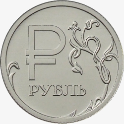 Официальный графический символ рубля на монете