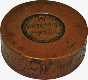 Сестрорецкий медный рубль, 1771 год