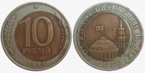 Смещение у биметаллических монет