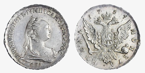 1 рубль 1757 года (работа Дасье)