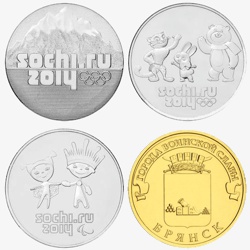 Новые памятные монеты