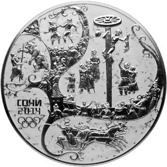 Памятная монета 100 рублей Сочи-2014 Русская зима реверс