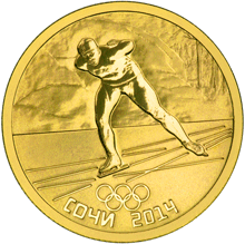 Памятная монета 50 рублей Сочи-2014 Конькобежный спорт реверс