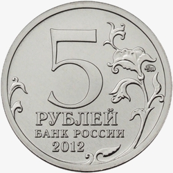 Новый выпуск памятных монет