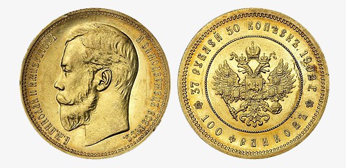 Донативная (подарочная) монета двойного номинала 37 рублей 50 копеек - 100 франков 1902 года