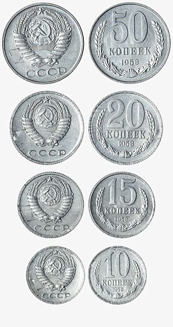 Набор №1 Пробные монеты СССР 1958 года