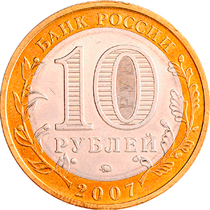 Каталог монет России